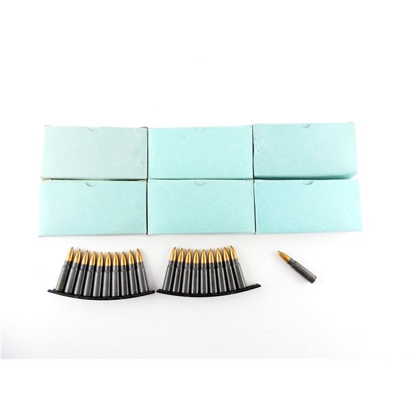 CZECH MILITARY 7.62X39MM AMMO LOT