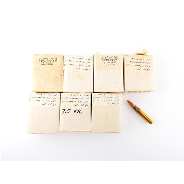 SYRIAN MILITARY 7.5X54MM FRENCH MAS AMMO LOT