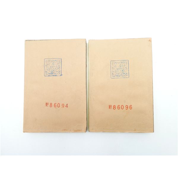 ASSORTED CHINESE COIN / TOKEN ALBUMS LOT
