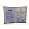 Image 3 : ASSORTED CHINESE COIN / TOKEN ALBUMS LOT