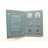Image 5 : ASSORTED CHINESE COIN / TOKEN ALBUMS LOT