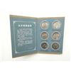Image 5 : ASSORTED CHINESE COIN / TOKEN ALBUMS LOT