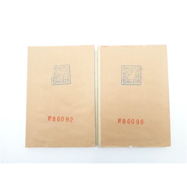 ASSORTED CHINESE COIN / TOKEN ALBUMS LOT