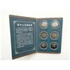 Image 3 : ASSORTED CHINESE COIN / TOKEN ALBUMS LOT