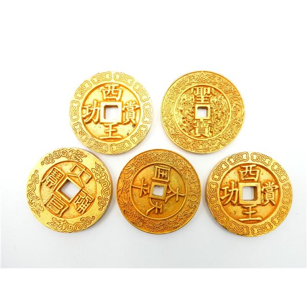 ASSORTED CHINESE WARLORDS TROPHY COINS / TOKENS LOT