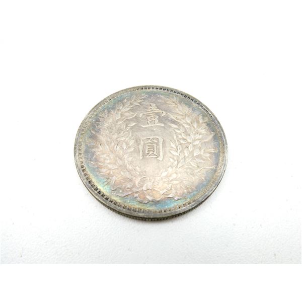 CHINESE WARLORD STERLING SILVER COIN