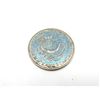 Image 1 : LATE CHING ERA CHINESE DRAGON STERLING SILVER COIN