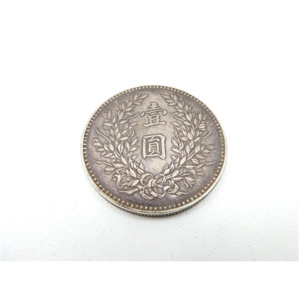 CHINESE PRESIDENT STERLING SILVER COIN