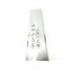 Image 4 : REPRODUCTION JAPANESE MILITARY DAGGER