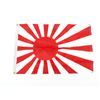 Image 1 : JAPANESE RISING SUN FLAG