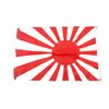 Image 2 : JAPANESE RISING SUN FLAG