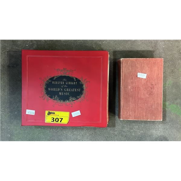 VINTAGE "WORLD'S GREATEST MUSIC" LP ALBUM AND 1957 WEBSTER'S DICTIONARY