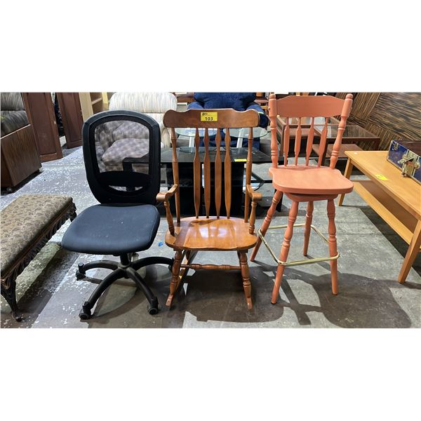 WOOD ROCKING CHAIR, BAR HEIGHT CHAIR & ADJUSTABLE OFFICE CHAIR