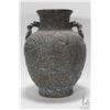 Image 2 : Vintage Asian bronze floral motif double handled vase, 12" in height