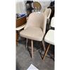 Image 1 : OATMEAL BAR STOOL