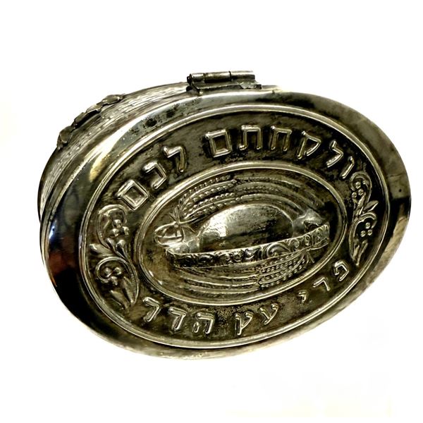 Judaica Etrog Citron Box
