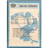 Image 2 : 1981-82 TOPPS BERNIE FEDERKO (HOF)