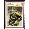 Image 1 : 1970-71 ESSO NHL TONY FEATHERSTONE