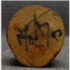 Image 6 : HOPI KACHINA (SIGNED)