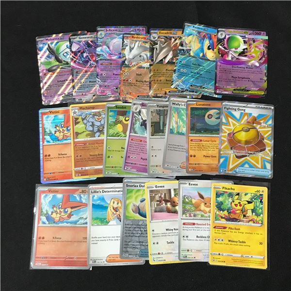 LOT OF LOOSE POKEMON TCG TRADING CARDS