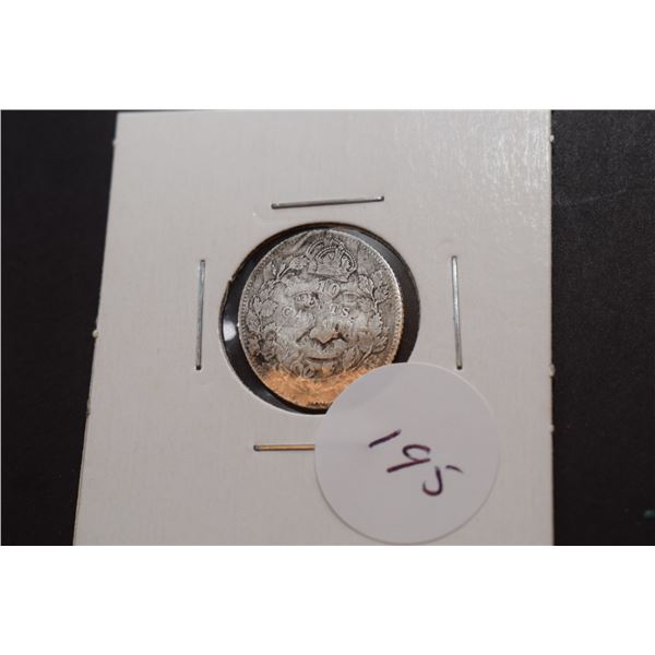 Canada Dime Hobo Coin