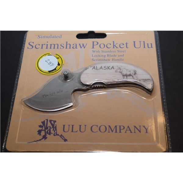 NOS ULU Knife