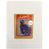 Image 1 : Ken Griffey Jr - Rookie Card