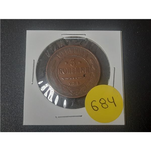 1913 Russian Empire 3 Kopek Copper Coin.