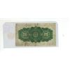 Image 2 : 1923 Dominion Of Canada Twenty Five Cent Shinplaster Bank Note