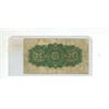 Image 2 : 1923 Dominion Of Canada Twenty Five Cent Shinplaster Bank Note