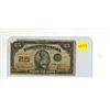 Image 1 : 1923 Dominion Of Canada Twenty Five Cent Shinplaster Bank Note