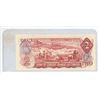 Image 2 : 1974 Bank Of Canada Two Dollar Bank Note
