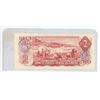 Image 2 : 1974 Bank Of Canada Two Dollar Bank Note