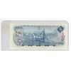 Image 2 : 1972 Bank Of Canada Five Dollar Bank Note