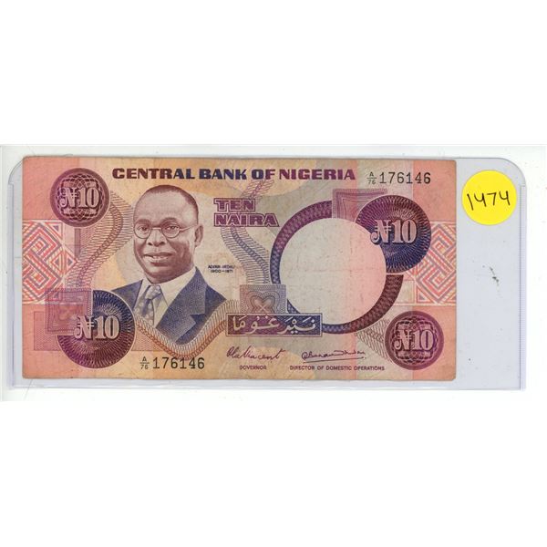 1971 Central Bank Of Nigeria Ten Naira Bank Note