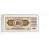 Image 2 : 1968 UNC Yugoslavia Ten Dinara Bank Note