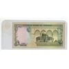 Image 2 : 1992 Central Bank Of Jordan One Dinar Note