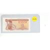 Image 1 : 1991 Ukraine One Karboanets Bank Note
