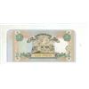 Image 2 : 1995 Ukraine One Hrvnia Bank Note