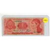 Image 1 : 1980 Bank Of Honduras One Lempira Note