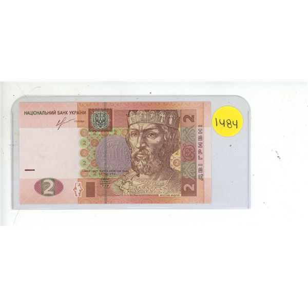 2013 UNC Ukraine Two Hrvnia Bank Note