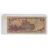 Image 2 : 1979 Bank Of Nicaragua Fifty Cordobas Note