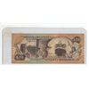 Image 2 : 1996-2018 Guyana Twenty Dollar Bank Note