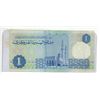 Image 2 : 1990's-2000's Libyan One Dinar Banknote