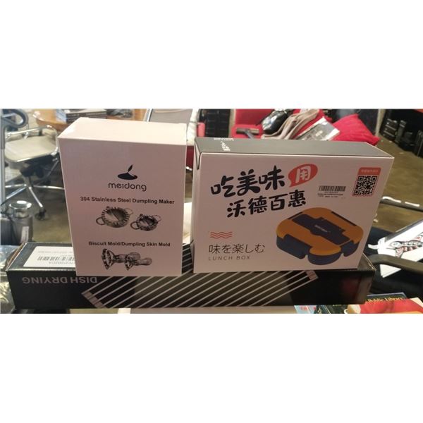 NEW ROLL UP COOLING RACK, DUMPLING MOLD AND TRAVEL LUNCH KIT