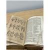 Image 8 : AS IS 1800s American Farmers Encyclopedia - see all photos