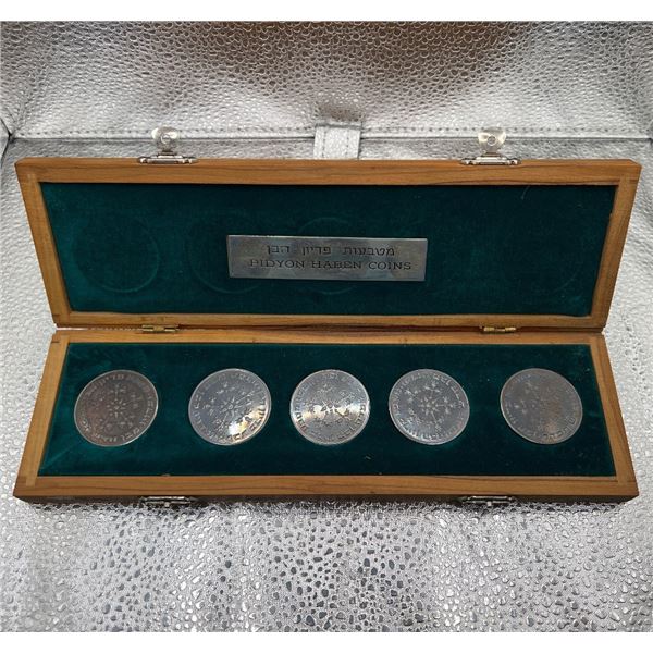 1977 Israel Pidyon Haben Coins - 90% Silver, 4.13 Troy Oz