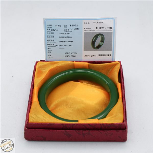#3723-EMERALD GREEN JADE BANGLE WITH