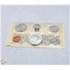 Image 2 : ADIAN UN-CIRCULATED COIN SET 1966