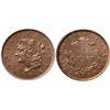 Image 1 : 1839 N-12 R4+ Booby Head, PCGS graded MS64 Brown